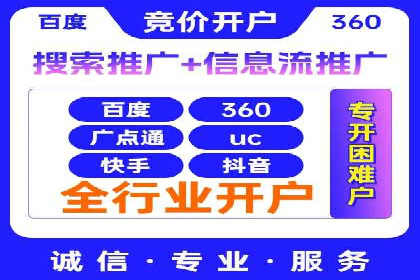 案例剖析：SEM助力企业业绩增长