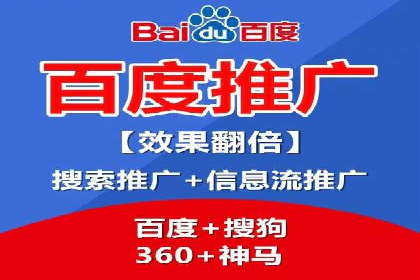 实战案例：SEM外包公司助力企业精准营销