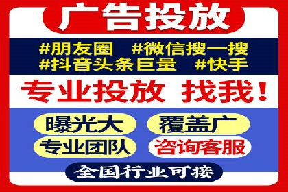 体育产业如何利用SEM营销推广提升影响力